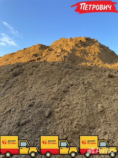 Песок, щебень