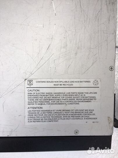 Ибп APC Smart- UPS 1500