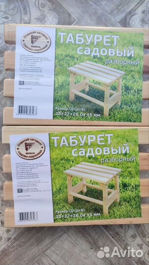 Стул, табурет, детский, садовый стул, скамейка