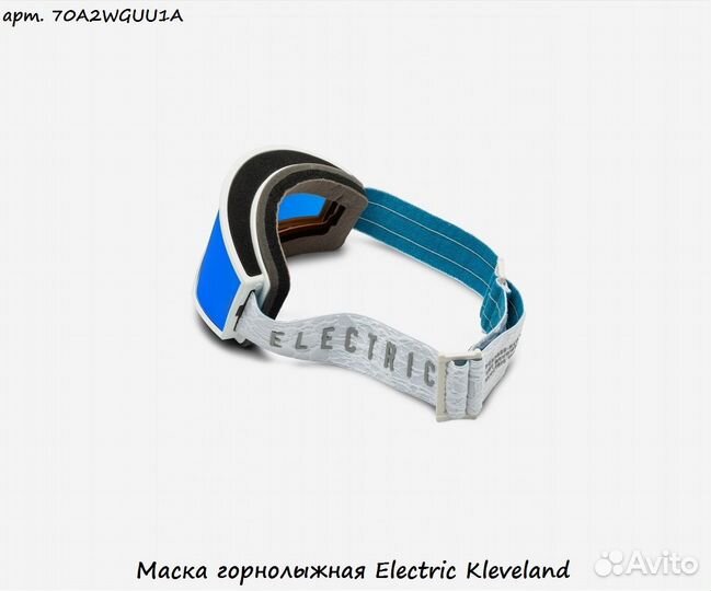 Маска горнолыжная Electric Kleveland