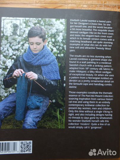 Книга Elsebeth Lavold