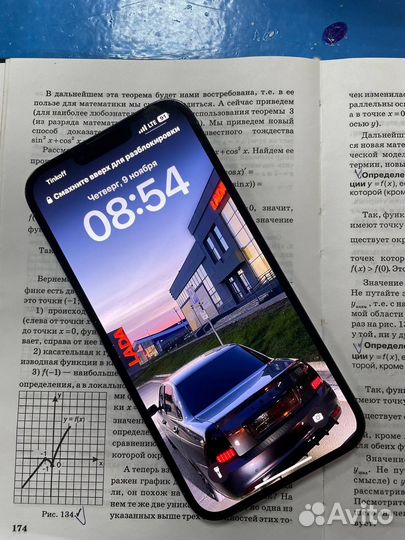 iPhone 13 Pro Max, 128 ГБ