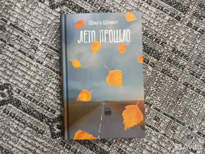 Книга