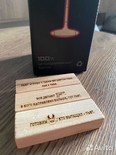 Алкогольная игра