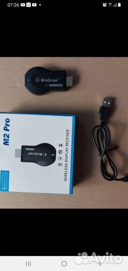 Беспроводная передача изображения