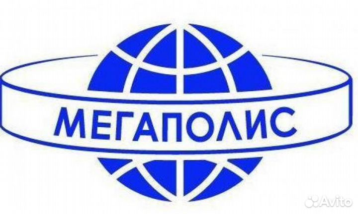 Водитель-экспедитор (г. Магнитогорск)