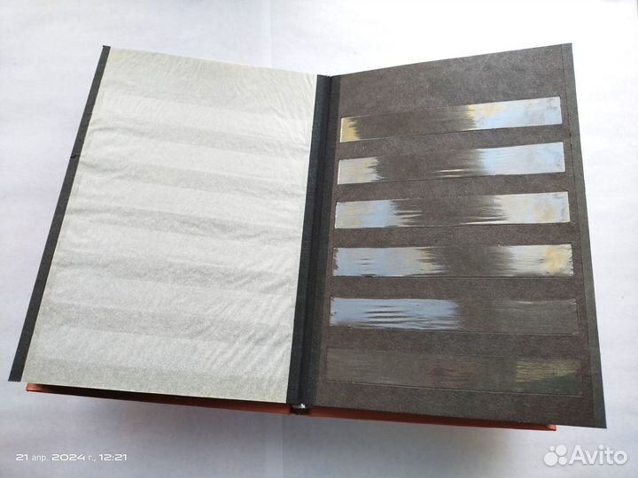 Альбом для почтовых марок из СССР. Новый