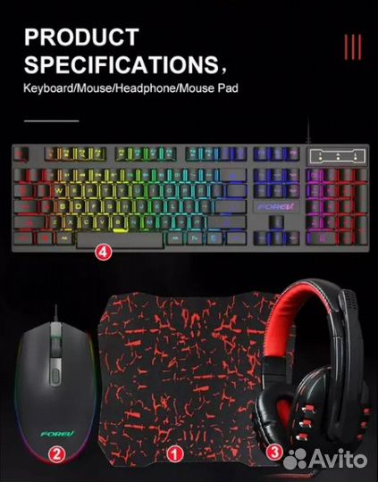 Сет геймера