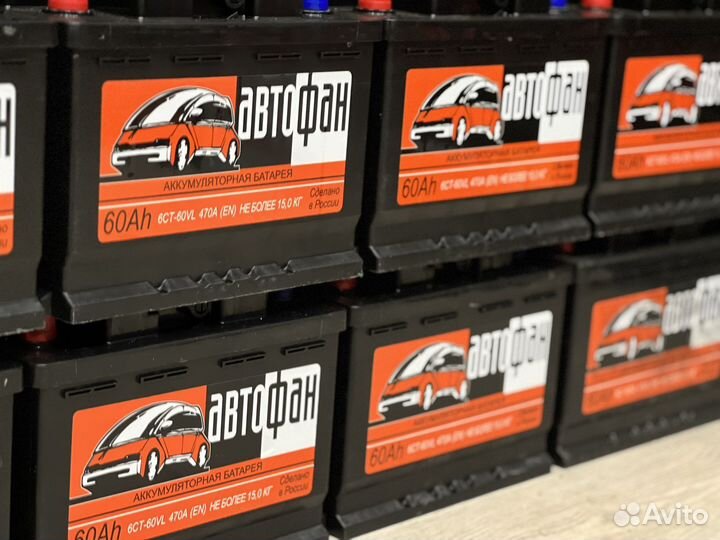 Аккумуляторы 50,60,65,75,80,100 ач с доставкой