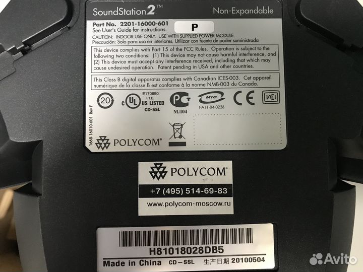 Конференц-телефон Polycom SoundStation2