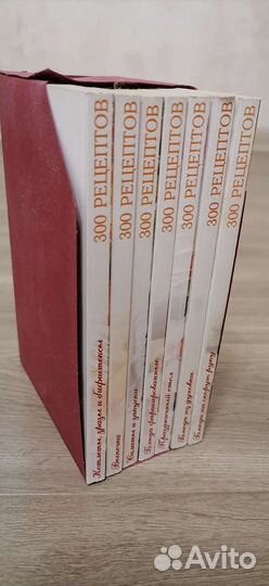 Книги разные, три вида