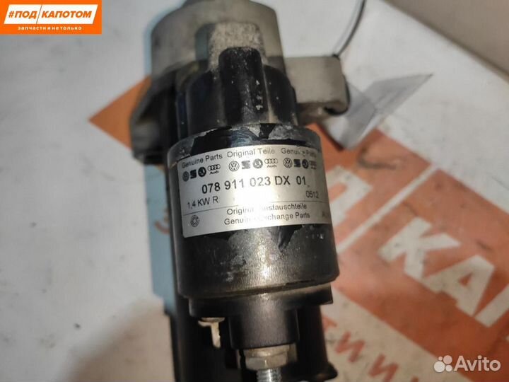 Стартер Audi A6 4B/C5 рест. 2004 078911023DX01
