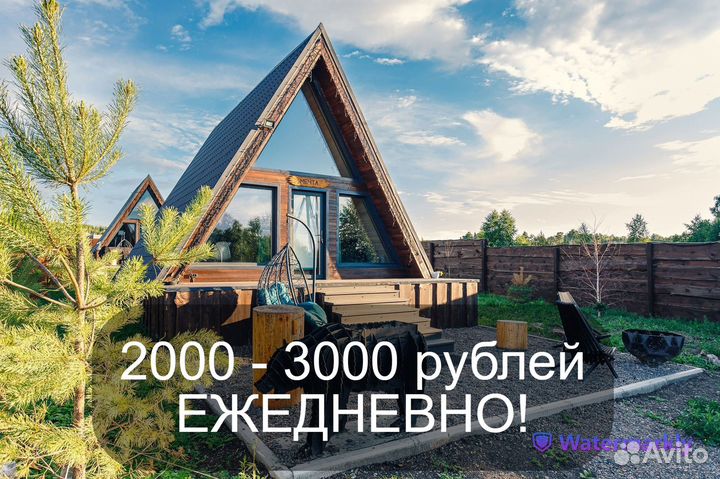 Уборщица или уборщик с ежедневной оплатой