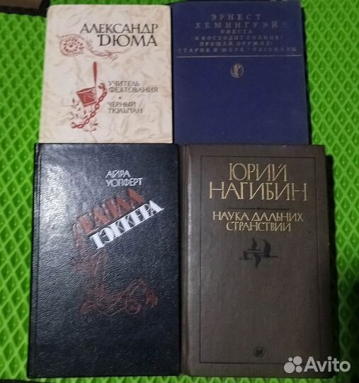 Книги разные много