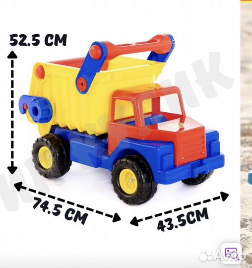 Большой грузовик самосвал полесье