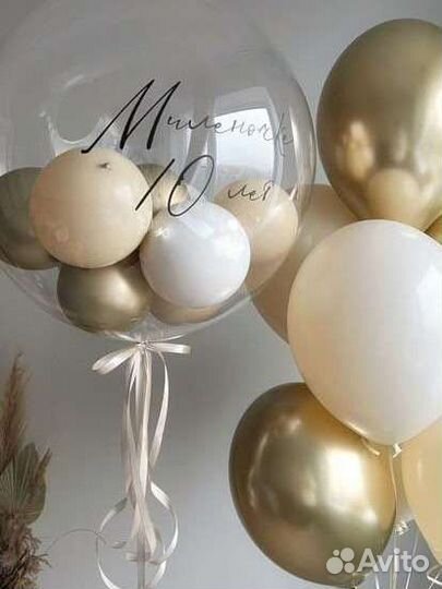 Воздушные шары фотозоны