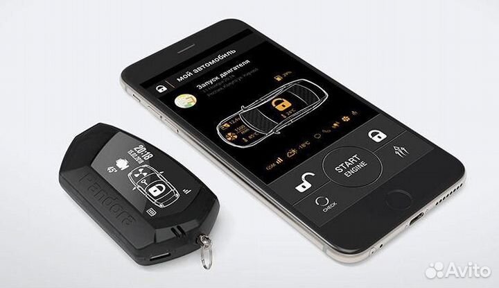 Сигнализация с Автозапуском