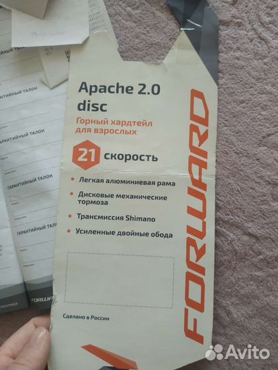 Велосипед Forward apache 2.0
