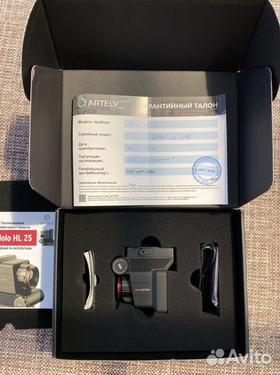 Тепловизор iRay