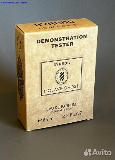 Byredo mojave ghost (Арт.64775)