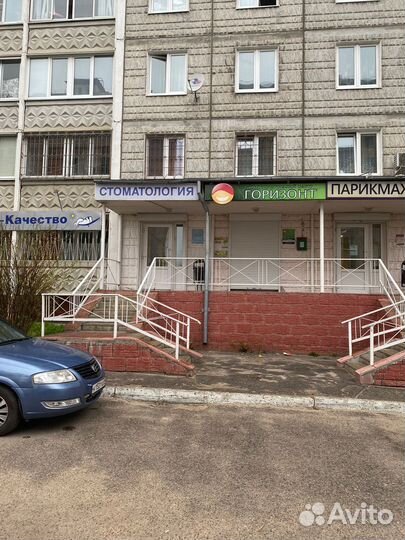 Стоматология