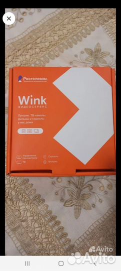 Тв приставка ростелеком wink