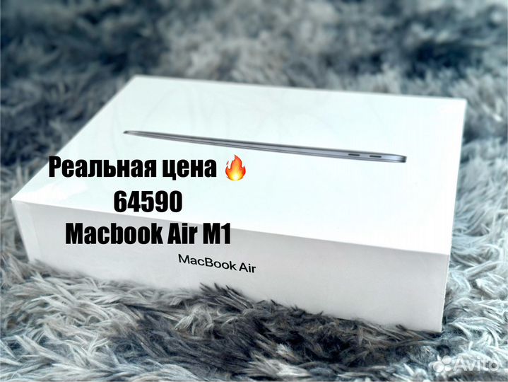 Ноутбук с гравировкой Macbook Air 13 M1/M2/M3