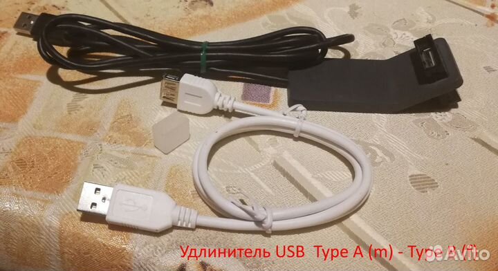 Зарядные и соединительные кабели, удлинитель USB