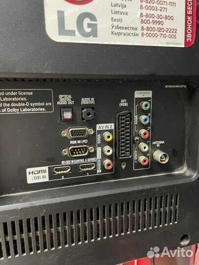 Телевизор LG Full HD с гарантией