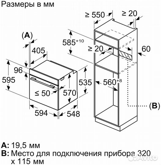 Электрический духовой шкаф Bosch HBG536HW0R