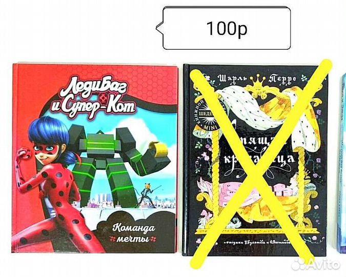 Детские книги 3 (обновлено 15.08)