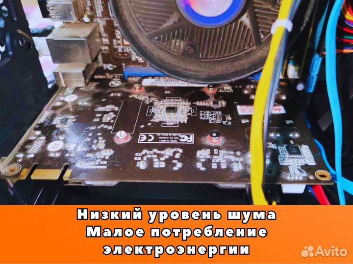 Системный блок