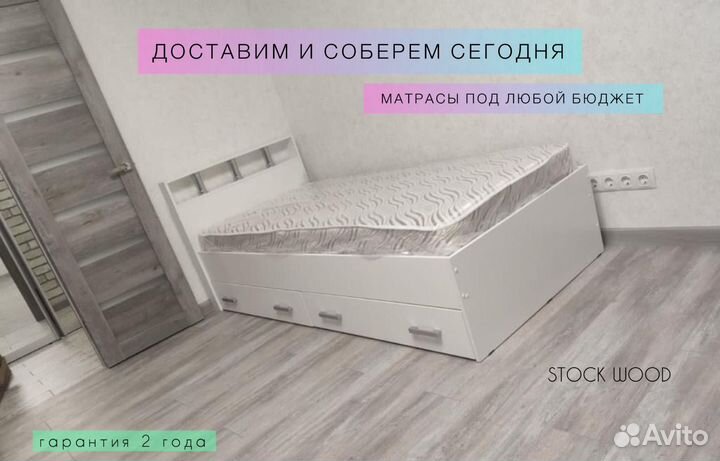 Кровать односпальная новая