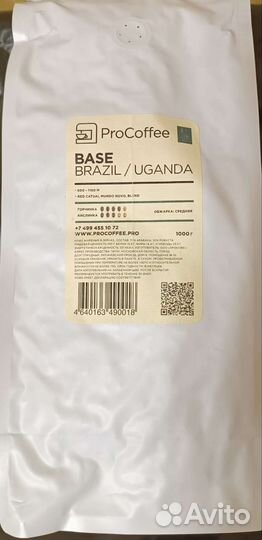 Кофе зерновой 1кг