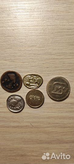 Монеты магнитного моря