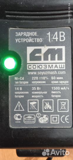 Зарядное устройство шуруповерт 14V