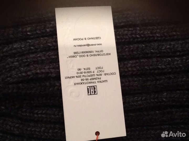 Шапка -тыковка