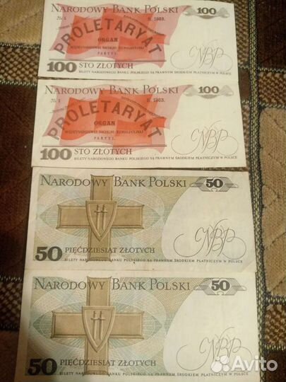 Польские злотые