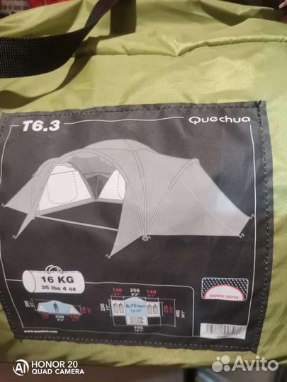 Палатка кемпинговая 6 местная