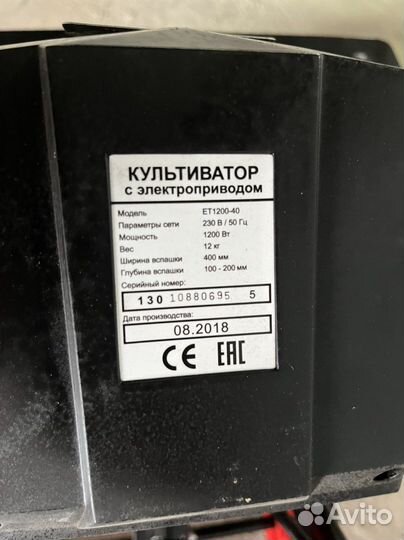 Культиватор DDE в Аренду или продажу