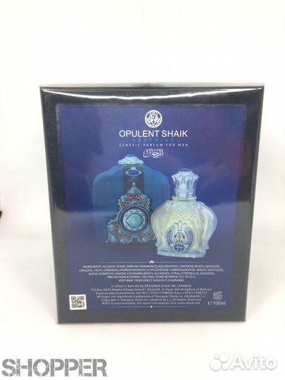 Мужской парфюм Shaik Opulent Blue Edition №77 100м