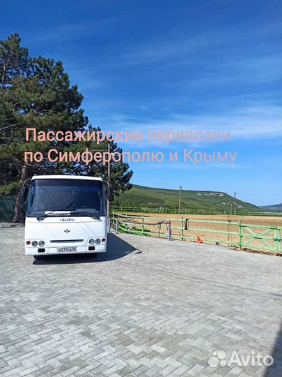 Пассажирские перевозки автобус 26мест