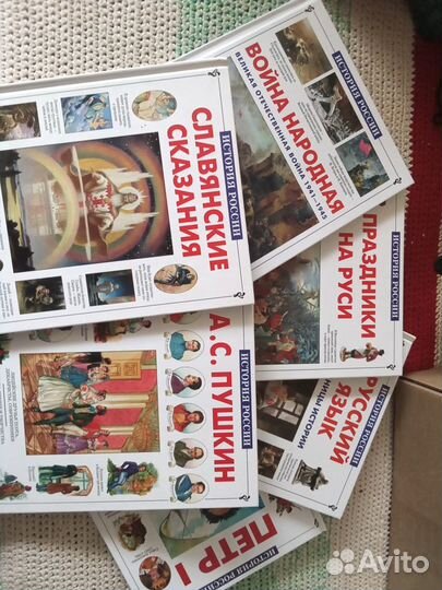 Энциклопедия для детей