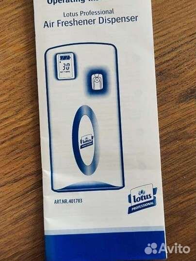 Диспенсер для освежителя Lotus 401783