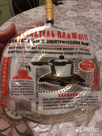 Рассекатель пламени для газовой плиты