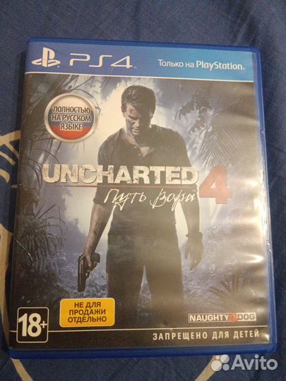 Uncharted 4