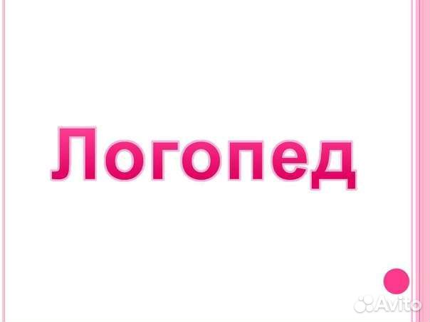 Артикуляционная гимнастика