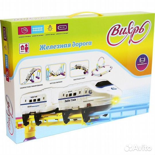 Поезд на батарейках
