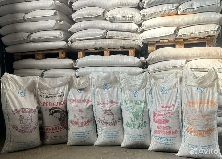 Комбикорм для животных и птиц Старый Оскол