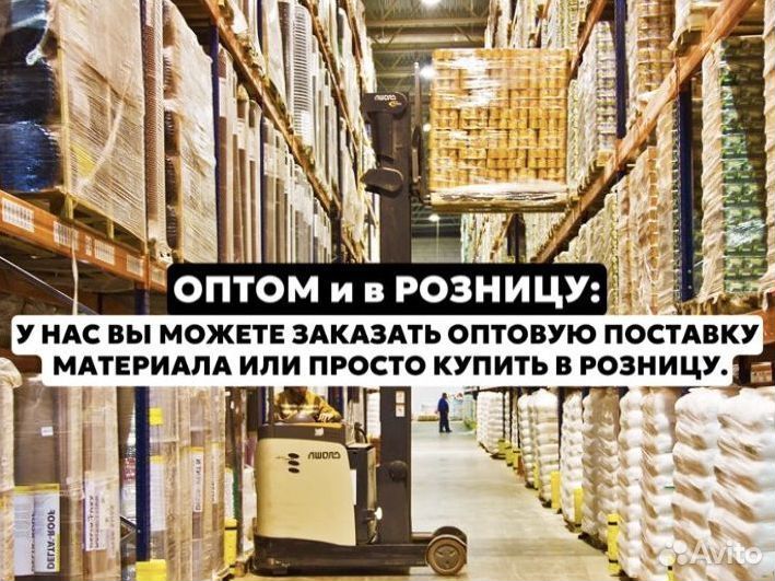 Тощий бетон